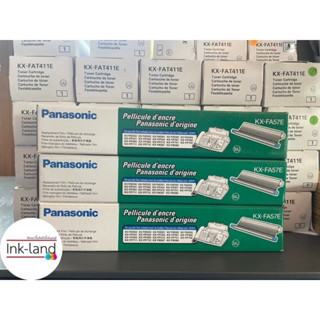 FILM FAX PANASONIC KX-FA57E ของแท้