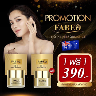 Spacial 1 Free 1 FABEO BIO-HI PERFORMANCE 5 G. ครีมย้อนวัยผิวและริ้วรอย จัดส่งฟรี