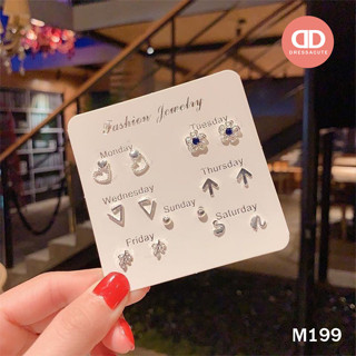 เซตต่างหู ❣️ LM1 เครื่องประดับแฟชั่น สไตล์เกาหลี น่ารัก มีหลายแบบ