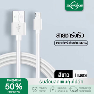 MAILESI สายชาร์จ ยาว 1เมตร Android Type c IO-S รองรับรุ่นทุกรุ่น สายชาร์จ โทรศัพท์มือถือ ซิงค์ข้อมูลอย่างเสถียร