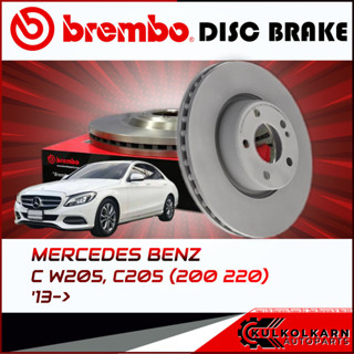 จานเบรกหน้า   BENZ C W205, C205 (200 220) (HC) 13-&gt; (09 D526 13)