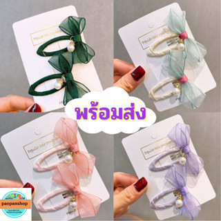 พร้อมส่ง กิ๊บติดผมโบว์ กิ๊บสีพื้น แฟชั่น เครื่องประดับผม