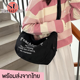 SIAMBAGSHOP(S1837) กระเป๋าผ้าสะพายข้าง Peachblossom.ผ้าแคนวาส