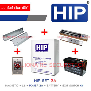 HIP SET CONTROLLER 2A : MAGNETIC LOCK + LZ BRACKET + POWER 2A + BATTERY 12V 7AH + EXIT SWITCH NO TOUCH K1