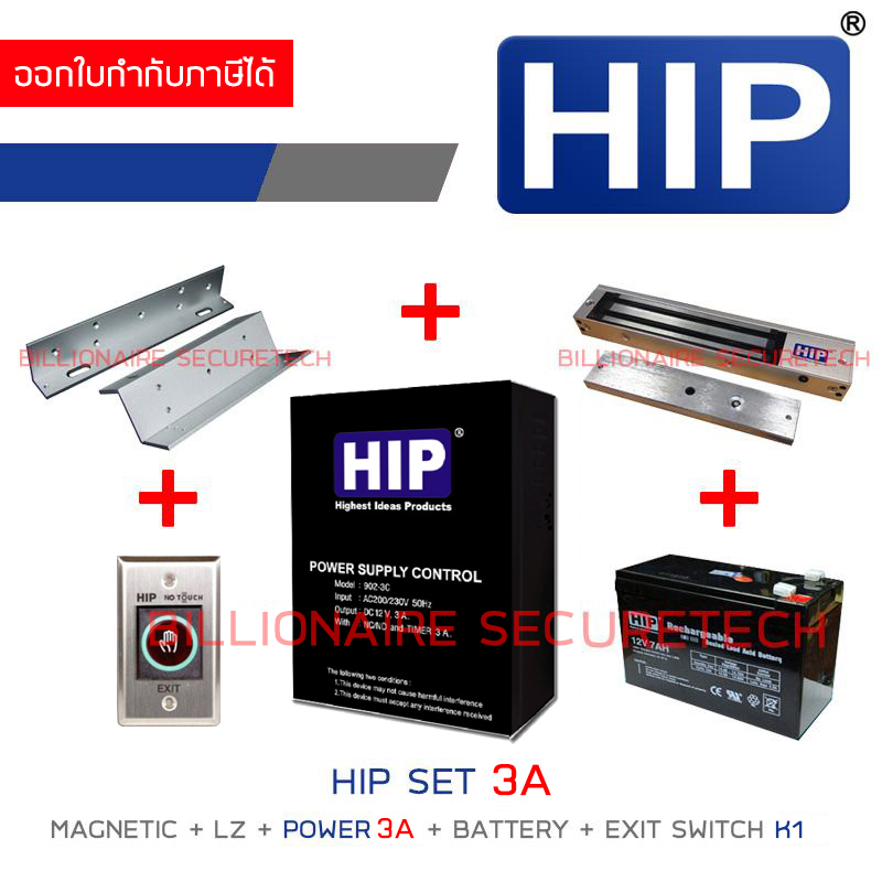 HIP SET CONTROLLER 3A : MAGNETIC LOCK + LZ BRACKET + POWER 3A + BATTERY 12V 7AH + EXIT SWITCH NO TOU