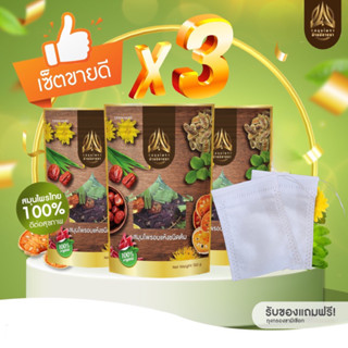 [SET 3 ห่อ]สมุนไพรบ้านปลายนา สูตรดีท็อกซ์ลำไส้ ลดน้ำหนัก ลดไขมัน บรรจุ150g.