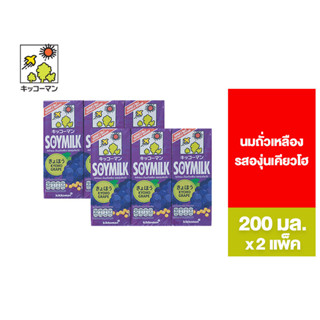 [แพ็คคู่] Kikkoman soymilk Kyoho grape คิคโคแมน ซอยมิลค์ เคียวโฮ เกรป 200 มล.