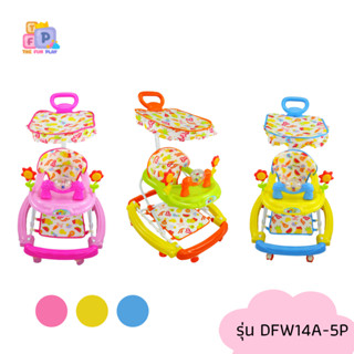 TheFunPlay รถหัดเดิน รถหัดเดินเด็ก เสริมพัฒนาการเด็ก มีเสียงมีไฟ มีหลังคา พร้อมส่ง