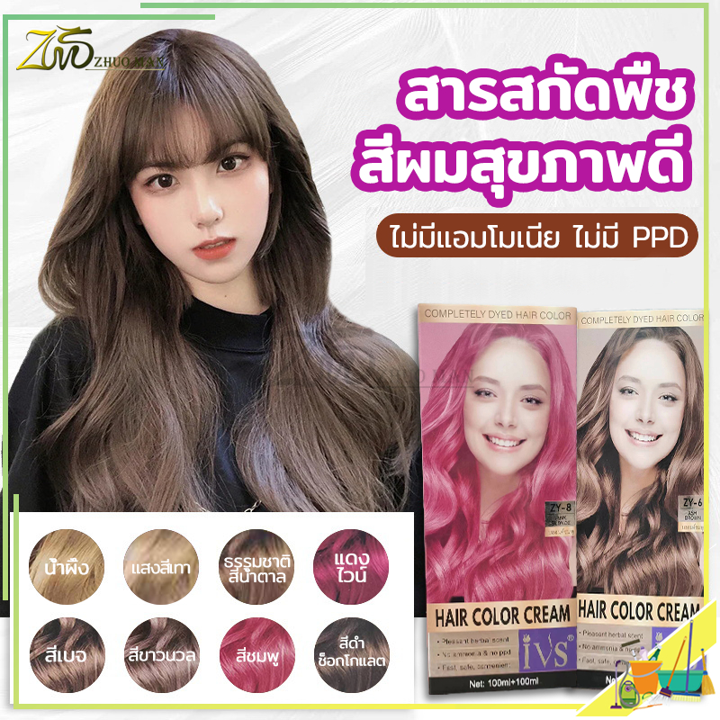 #สินค้าน่าซื้อ #สินค้านำเข้า #สินค้าคุณภาพเยี่ยม #สินค้าราคาถูก #สั่งวันนี้ได้ของเลย