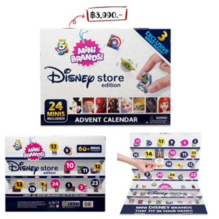 5 Surprise Mini Brands Disney Advent Calendar