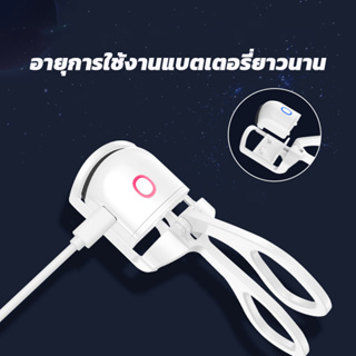 เครื่องดัดขนตาไฟฟ้า ทําความร้อน แบบพกพา ชาร์จ USB พร้อมหวีดัดขนตาไฟฟ้า😊💕