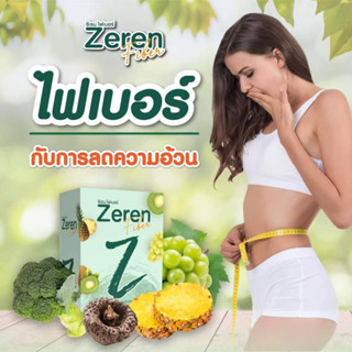 🥝Zenozen Zeren Fiber ซีโนเซน ซีเรน ไฟเบอร์ ใยอาหารสูง 🥬🥒🥝🍇 7 ซอง