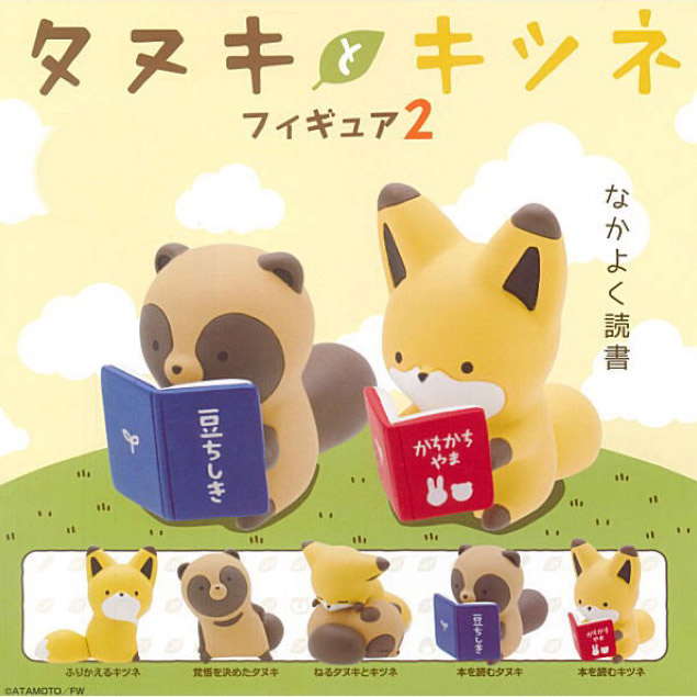ATAMOTO/FW - Kitan Club Inc. : Gachapon Tanuki to Kitsune Figure Vol.2 - ขายแยก - งานแท้ แกะเช็ค ถ่า