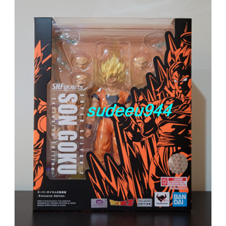 S.H.Figuarts SHF Super Saiyan 2 Son Goku -Exclusive Edition- (Dragon Ball Z)