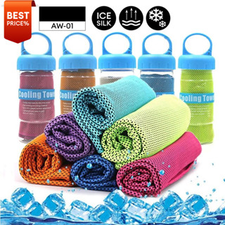 [11GOLF] ผ้าเย็นซับเหงื่อ รหัสสินค้า AW-01 SAXTON Cooling Towel มี 5 สี