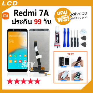 หน้าจอ Redmi 7A จอ จอชุด จอ+ทัช จอxiaomi จอRedmi7A LCD Display Touch xiaomi redmi 7a📱👍