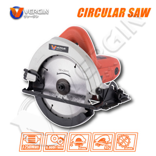 VERGIN เลื่อยวงเดือน 7 นิ้ว (185mm) 1250 วัตต์ รุ่น VG580 | เลื่อยไฟฟ้า CIRCULAR SAW