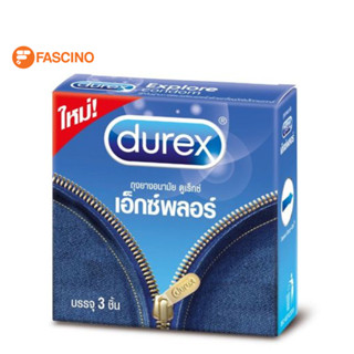 Durex Explore 52.5mm ดูเร็กซ์ เอ็กซ์พลอร์ กล่อง 3 ชิ้น