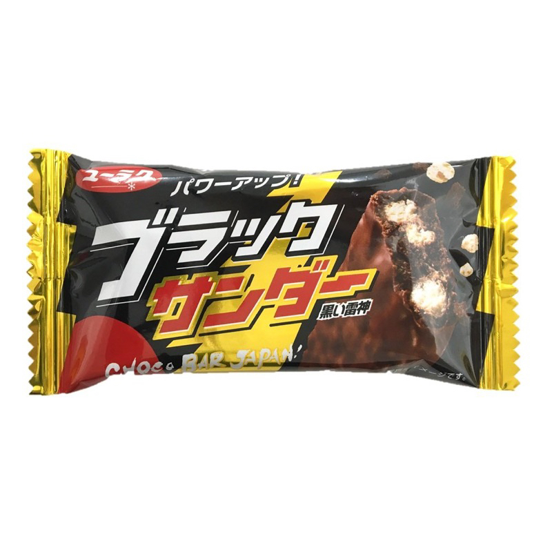 นำเข้าจากญี่ปุ่น 🇯🇵 Yuraku Black Thunder Mini Bar 🍫เวเฟอร์เคลือบชอคโกแลตตัวดังของญี่ปุ่น