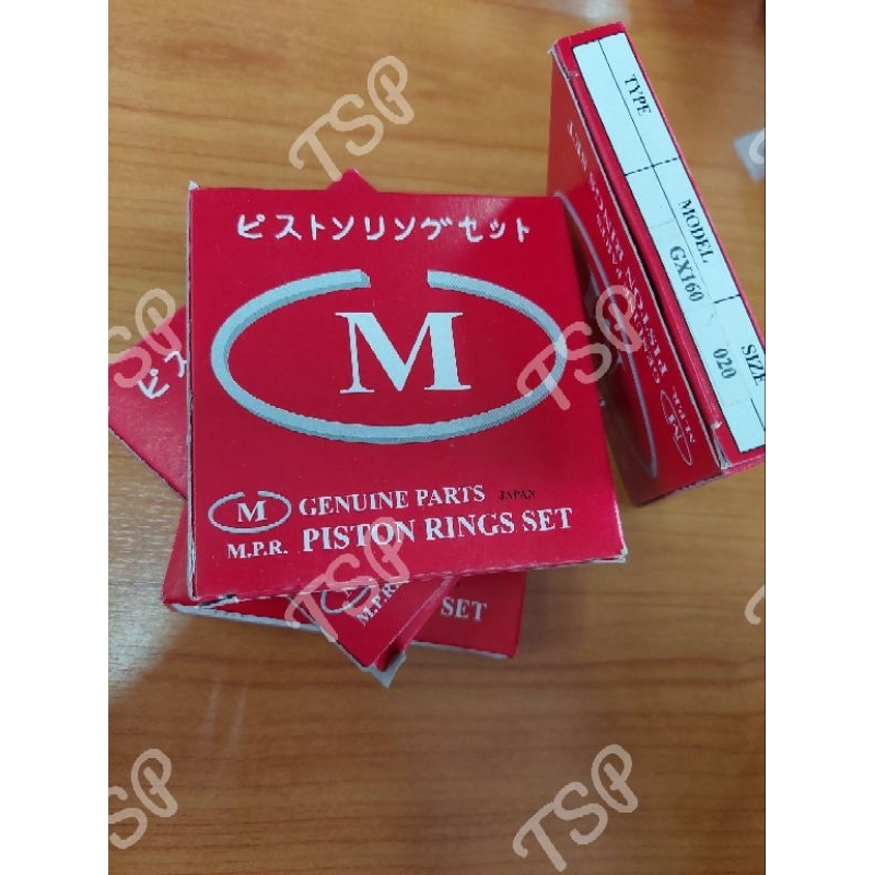 แหวนลูกสูบ Gx160 คุณภาพดี