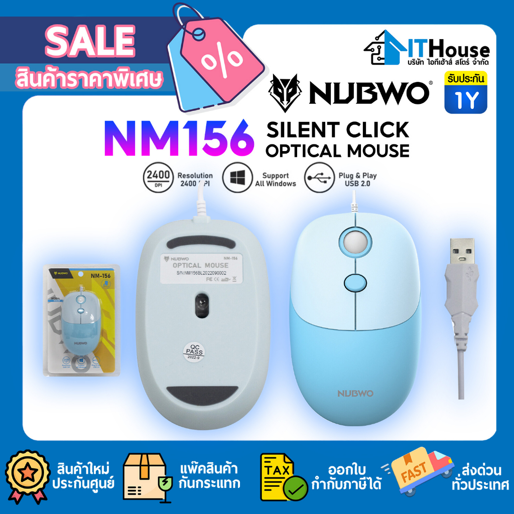   NUBWO NM156 USB OPTICAL MOUSE  ปรับ DPI ได้   เม้าส์ NM-156 ไร้เสียงคลิ๊ก (SILENT CLICK)