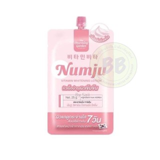 Numju Vitamin Whitening Lotion 25 g. The Charming Gargen นัมจู วิตามิน ไวเทนนิ่ง โลชั่นวิตามินเกาหลี (แบบซอง)