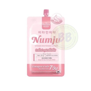 Numju Vitamin Whitening Lotion 25 g. The Charming Gargen นัมจู วิตามิน ไวเทนนิ่ง โลชั่นวิตามินเกาหลี (แบบซอง)