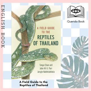 A Field Guide to the Reptiles of Thailand by Tanya Chan-ard, Jarujin Nabhitabhata, John W. K. Parr สัตว์เลื้อยคลาน