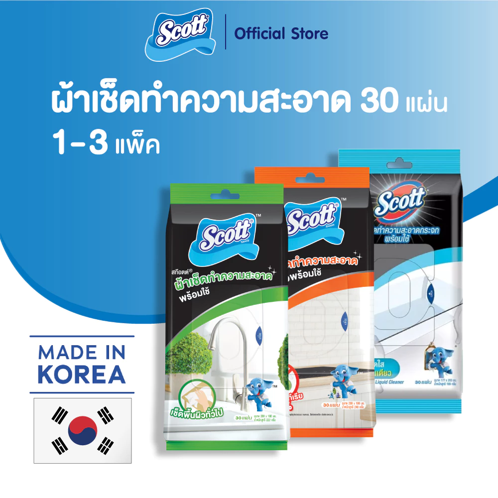 สก๊อตต์ ผ้าเช็คทำความสะอาด 30 แผ่น (เลือกสูตร เลือกจำนวนได้)