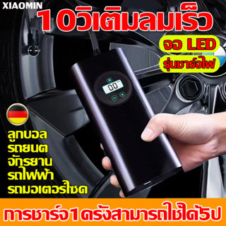 รับประกัน 5 ปี ปั๊มลมไร้สาย เครื่องเติมลมไร้สาย ปั๊มลมแบบพกพา การวัดแรงดันที่แม่นยำ นําไปใช้กับ รถ จักรยานยนต์ จักรยาน ร