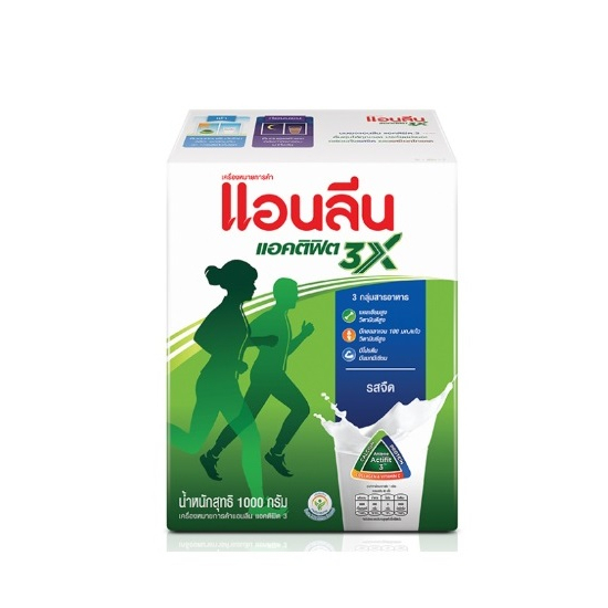 Anlene Actifit 3 แอนลีน แอคติฟิต 3 นมผงแบบชง รสจืด 1000 กรัม