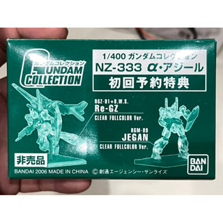 Bandai Gundam collection 1/400 NZ-333 First Limited action figure from Japan กันดั้ม บันได