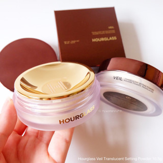 Hourglass Veil Translucent Setting Powder 10.5g