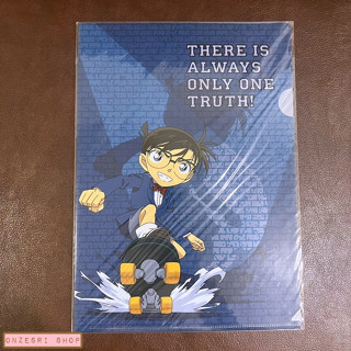 แฟ้ม A4 ลาย Detective Conan สีน้ำเงิน - There is always only one truth !