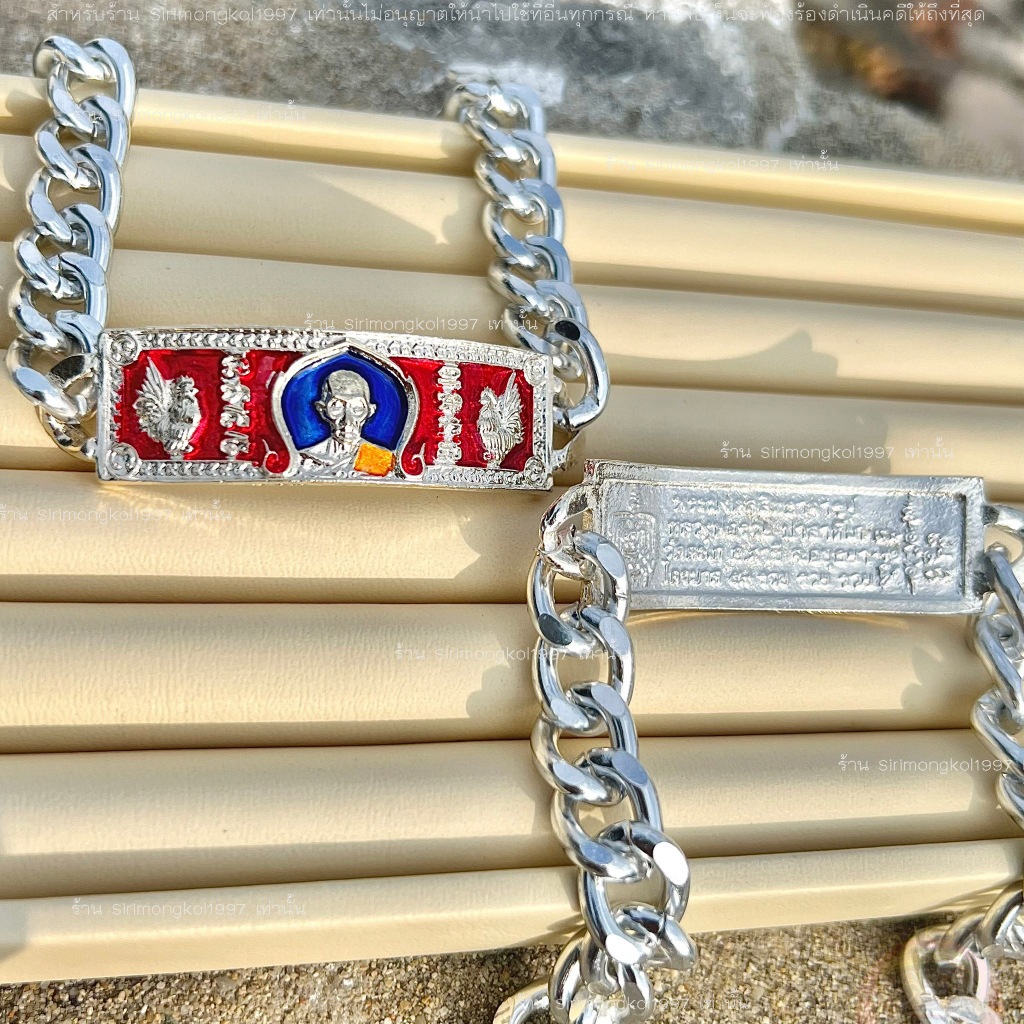 เลสหลวงพ่อรวย รุ่นไตรมาส59รวยรวยรวย 4บาทลงยาสีแดงและน้ำเงิน งานเกรดAAAพร้อมกล่องตรงรุ่น ราคาถูกที่สุ