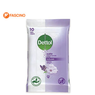 Dettol ผ้าเช็ดทำความสะอาดผิวแบบเปียก สูตร Sensitive 10 แผ่น