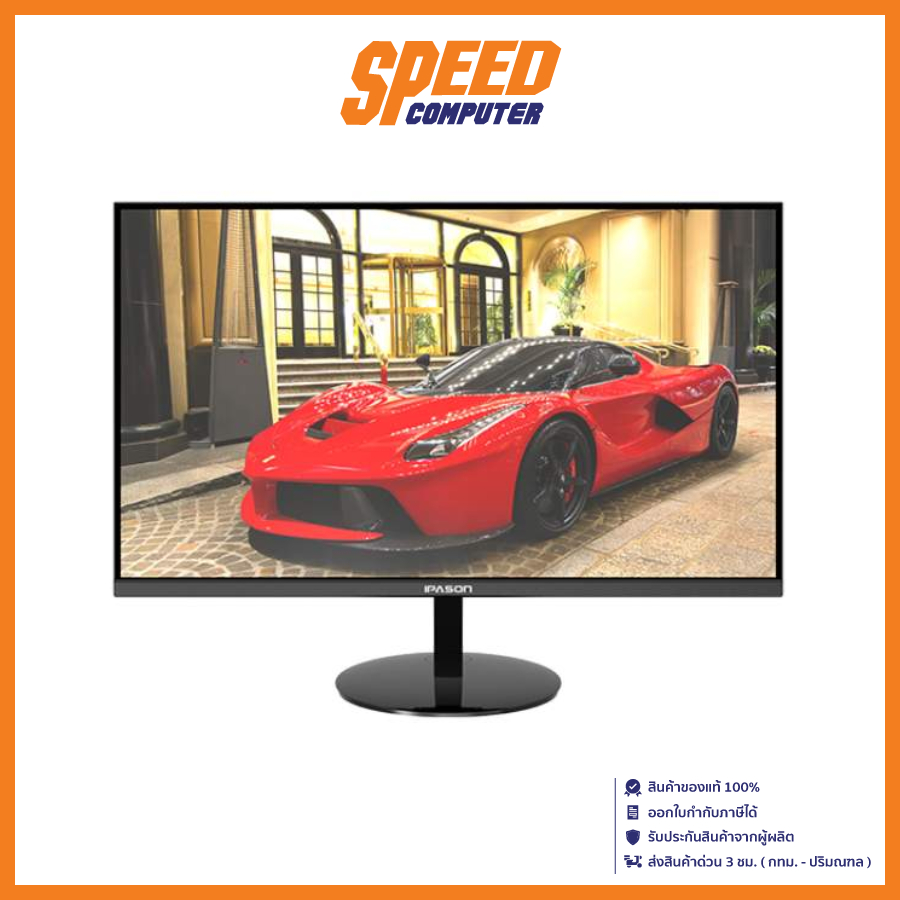 DEVAS IPASON MONITOR (จอมอนิเตอร์) E242 23.8 IPS  1920x1080 Full HD VGA HDMI 75Hz / By Speed Compute