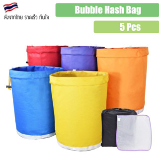 เซ็ท 5ถุง Bubble hash dry iced Extractor Kit Ice Bubble Hash 5 Gallon Bag x 5 Pcs with Pressing Screen ถุงไมครอน ทำเคียฟ