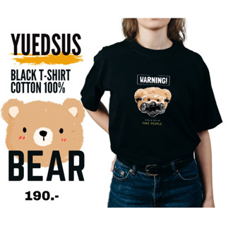 Yuedsus เสื้อยืดสกีนลายหมี🐻BEAR No.1 เนื้อผ้าcotton💯% ใส่ได้ทั้งชายหญิง ผ้านุ่มไม่บางไม่ยืดไม่ย้วยใส่สวยแน่นอน✅