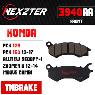 3940AA NEXZTER ผ้าเบรคหน้า HONDA PCX 125,PCX 150 2012-2017,ALL NEW SCOOPY-i,ZOOMER-X 2012-2014 Combi,MOOVE,ROYAL ALLOY