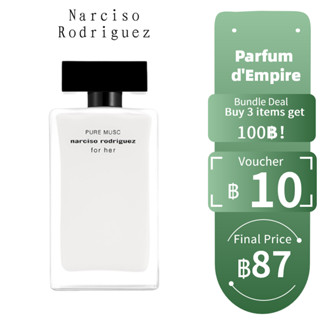 【ของแท้💯จัดส่งทันที✈️】Narciso Rodriguez Pure Musc For Her EDP 5ml/10ml น้ําหอมแบ่งขาย