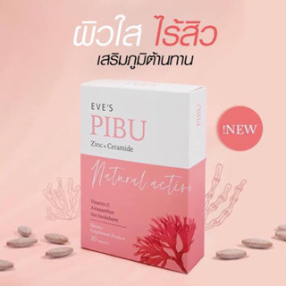 EVE’S PIBU พิบุ อีฟส์ ผลิตภัณฑ์เสริมอาหาร กระตุ้นการสร้าง กลูต้า คลอลาเจน ผิวขาวใส ไร้สิว ผิวสุขภาพดี🍒🥝🥦🍑🍅