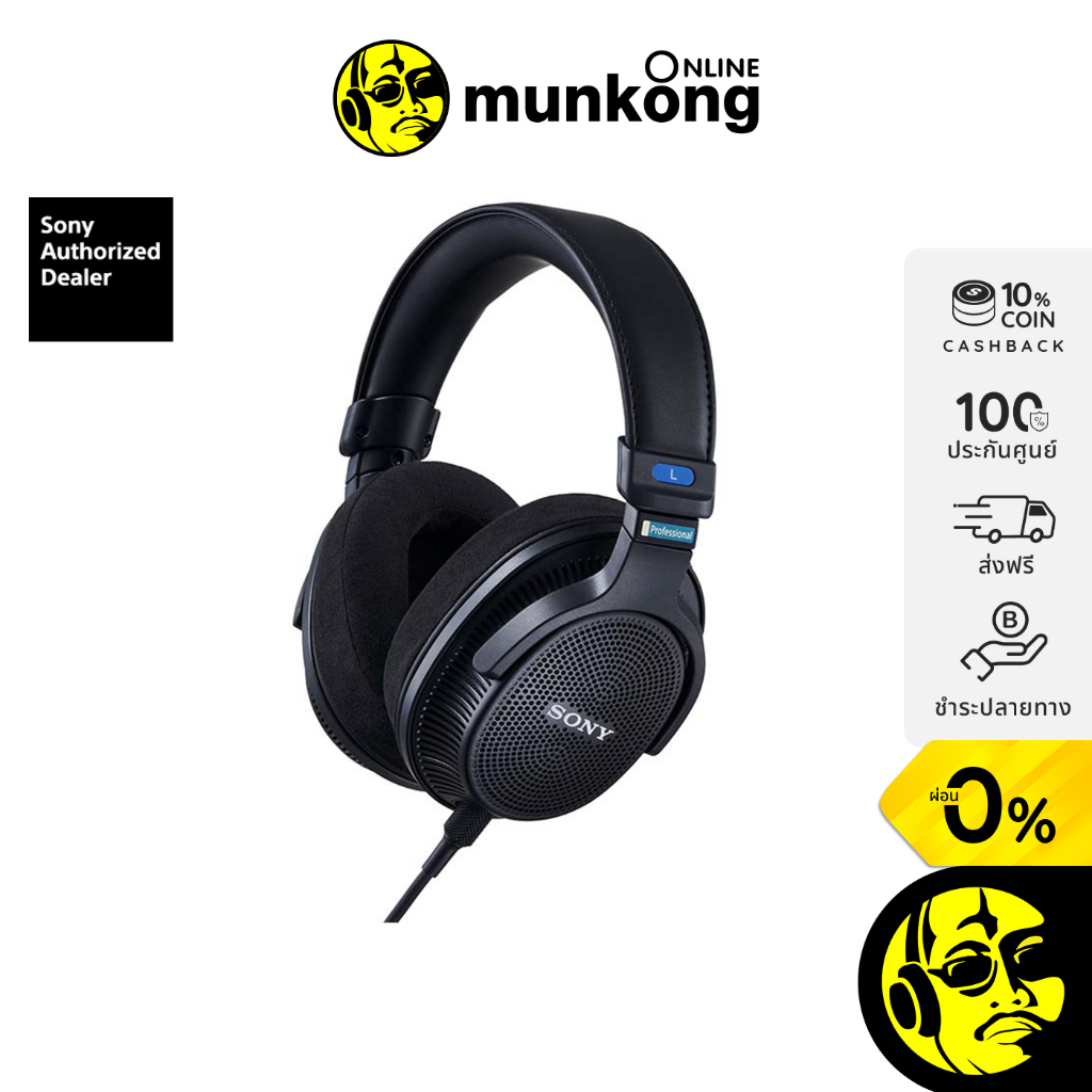 Sony MDR-MV1 หูฟังฟูลไซส์ชนิด Open back