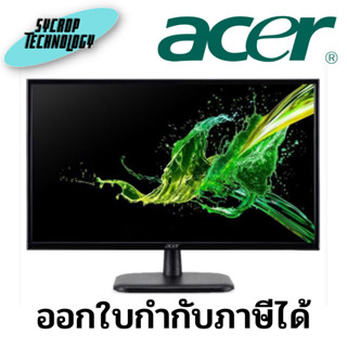 จอมอนิเตอร์ Monitor Acer LED 21.5 KA222QAbmiix (UM.WX2ST.A01) ประกันศูนย์ เช็คสินค้าก่อนสั่งซื้อ