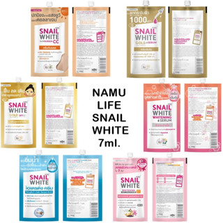 NAMU LIFE SNAIL WHITE​ 7ml. นามุ ไลฟ์ สเนลไวท์ ครีมซอง มี6สูตร