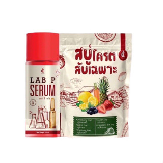 สบู่โครตลับเฉพาะ (1 แถม 1 ) Mayziio สบู่ผิวขาวแถมเอสเซ้นส์เซรั่ม