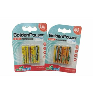 ถ่านชาร์จ GoldenPower AAA 1.2v 1000MAH