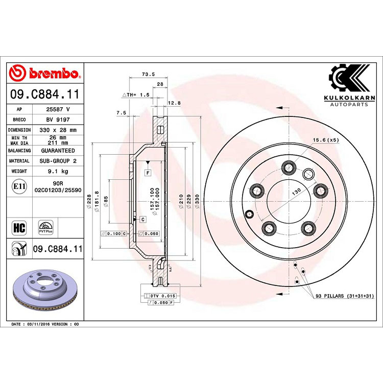 จานเบรก    Audi Q7 (3.0 3.6 4.2 TFSI TDI) Quattro 4LB (HC) ปี 06-15 (09 C882 11)(09 C884 11) - รูปที่ 2