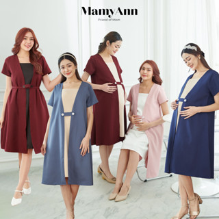 A056 ชุดคลุมท้องให้นม ใส่ทำงาน แบรนด์ MamyAnn ♥ พร้อมส่ง!! มีโค้ดส่วนลด ชุดคลุมท้องใส่ทำงาน ชุดคลุมท้องใส่เที่ยว