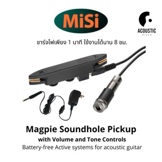 ปิ๊กอัพอะคูสติก Mi-Si Magpie Active Magnetic Soundhole Pickup